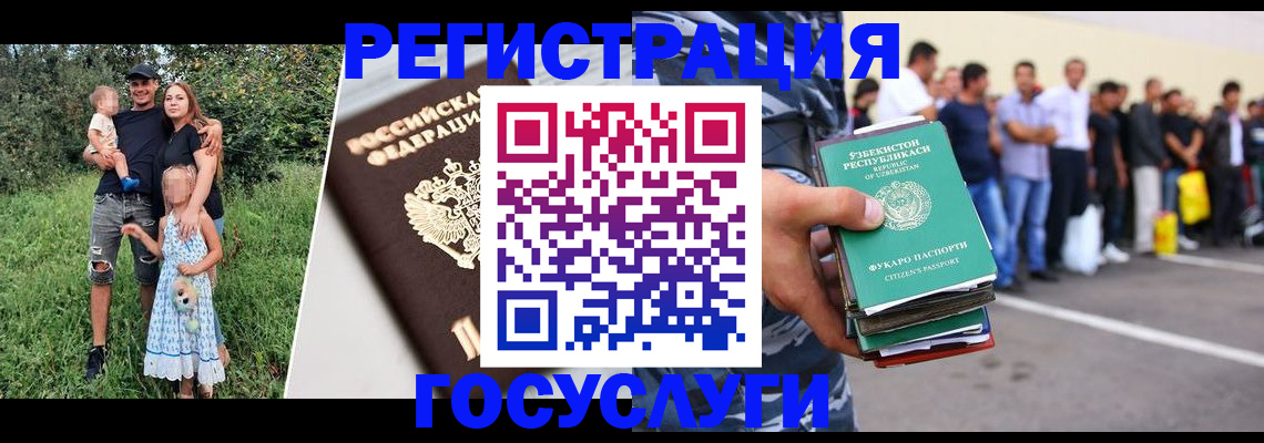 прописка гарантия в Горячем Ключе